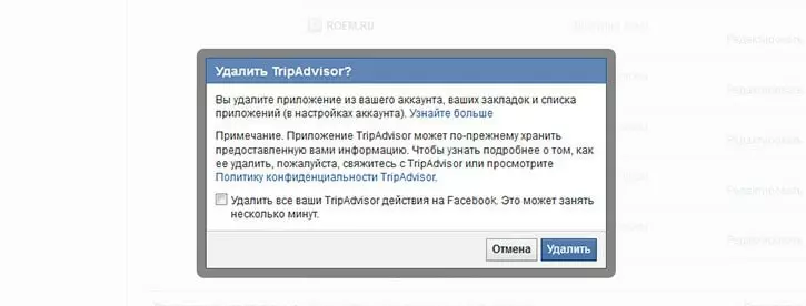 Деактивация и удаление аккаунта из социальной сети Facebook