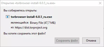 Как скачать и установить TOR браузер 3