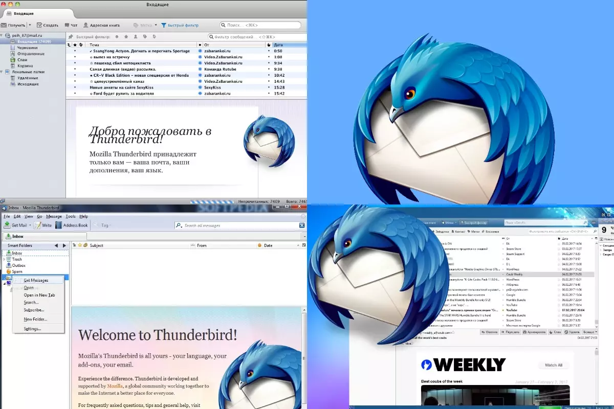 Преимущества использования почты Mozilla Thunderbird: